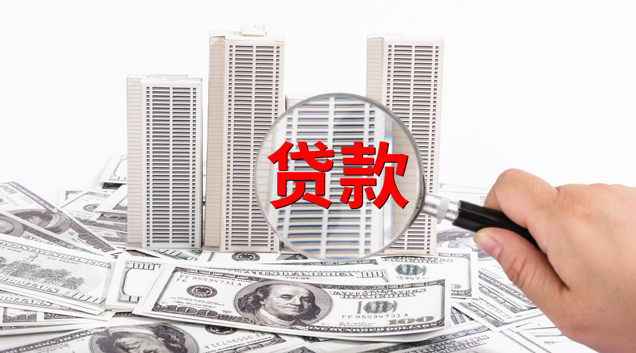 上海闵行区个人私人借钱的途径与注意事项. 个人借钱方式. 私人借款利息