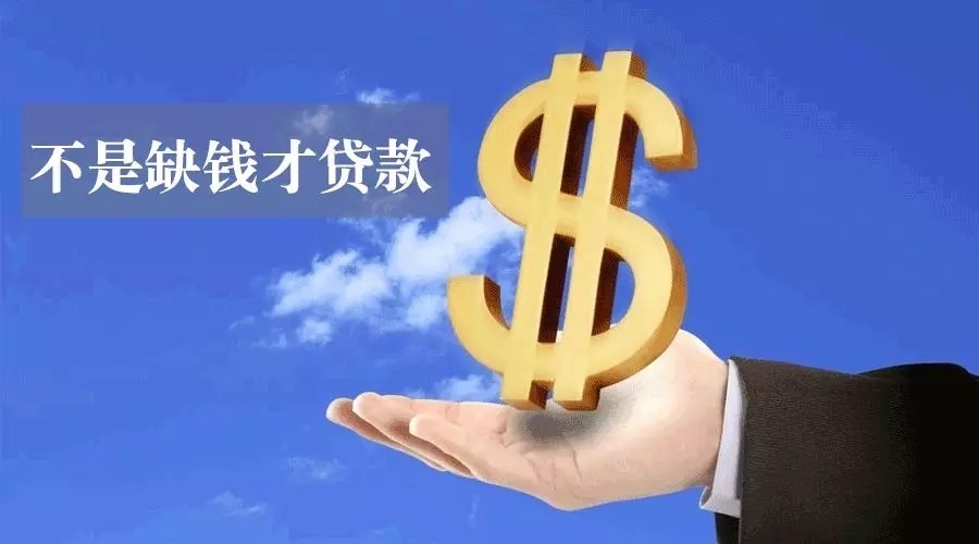 上海闵行区身份证贷款：如何通过身份证贷款解决资金困境？