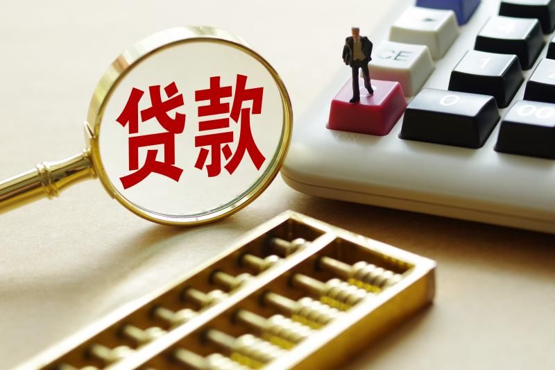 上海闵行区当下借钱的途径及注意事项. 借钱渠道, 借款方式, 贷款技巧
