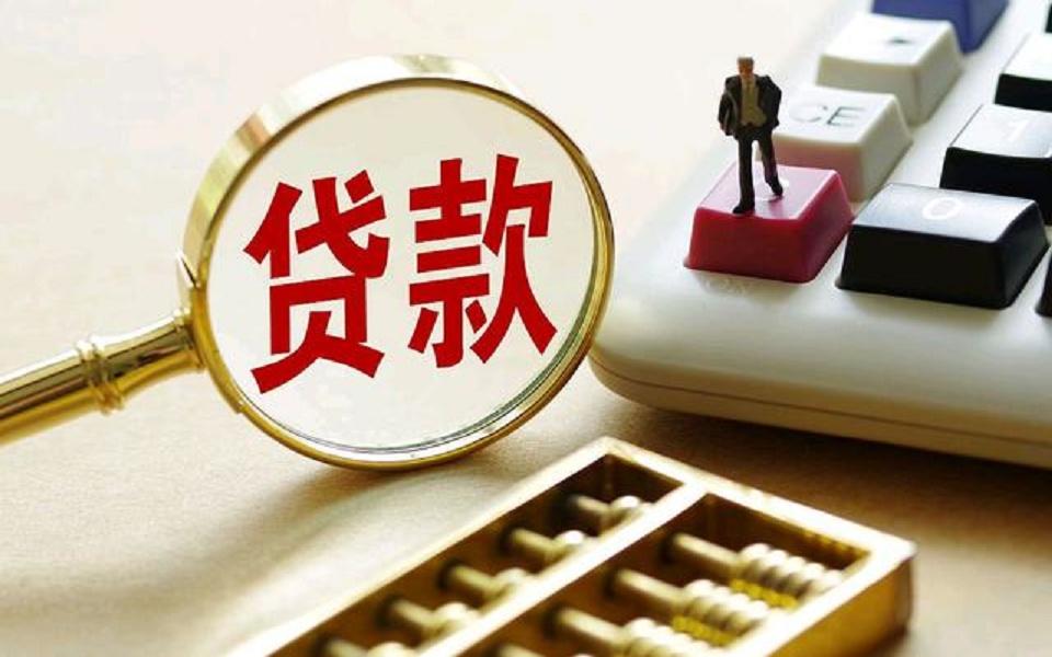 上海闵行区标题：当借钱、如何借钱、借钱的方式和注意事项