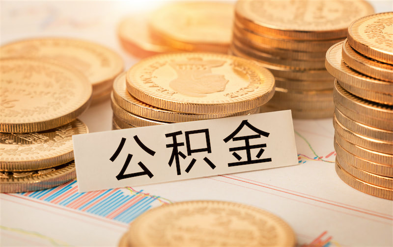 上海闵行区房产抵押贷款：如何选择合适的贷款产品？