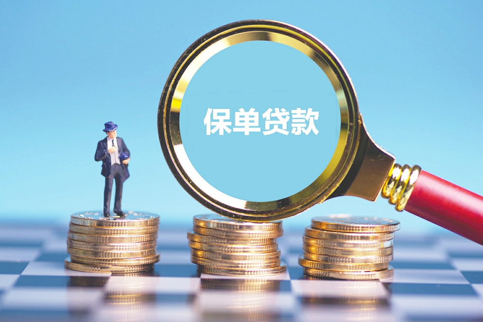 上海闵行区大额周转贷款. 大额周转资金. 企业大额周转融资