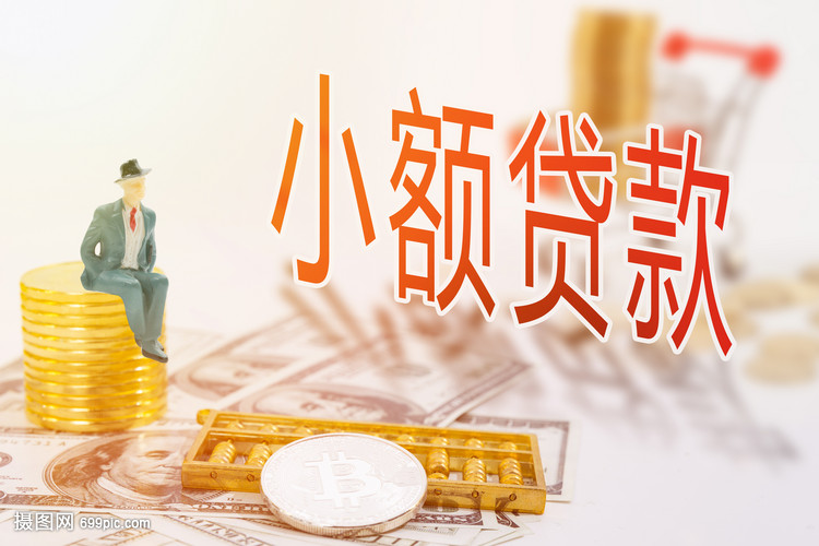 急用钱,如何快速获得资金支持? 急用钱,如何快速获得资金支持?