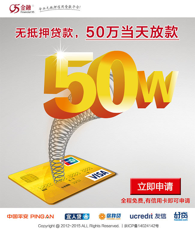 上海闵行区个人借钱快速解决资金问题. 如何进行个人借款. 个人借钱注意事项