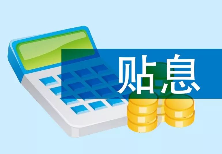 上海闵行区房产抵押贷款流程. 房产贷款利率. 房产抵押贷款申请条件
