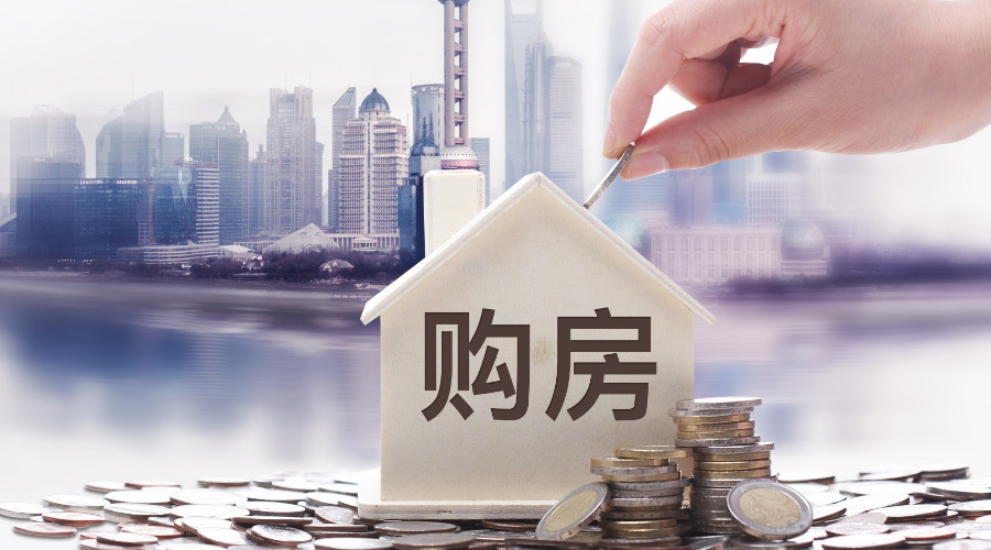 上海闵行区个人抵押贷款. 个人抵押贷款申请. 个人抵押贷款利率