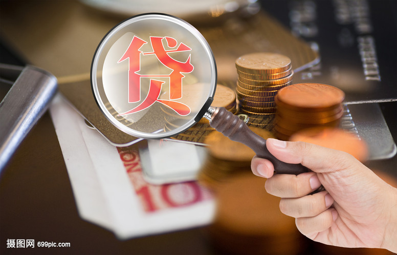 上海闵行区生意贷款, 小企业贷款, 企业融资